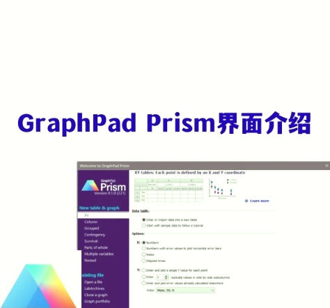 prism将两幅图组合